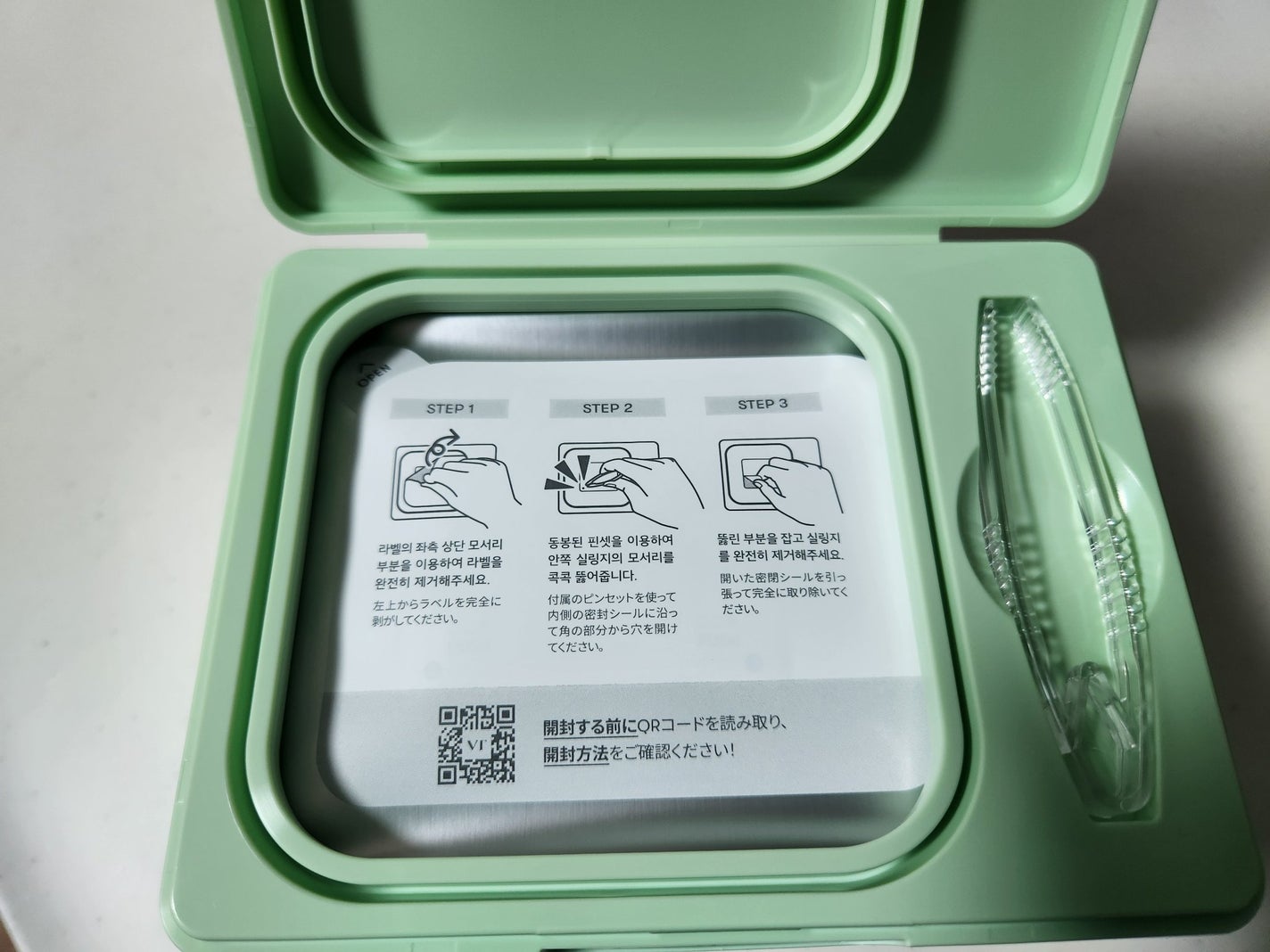 シカレチA マスク/VT/シートマスク・パックを使ったクチコミ(4枚目)