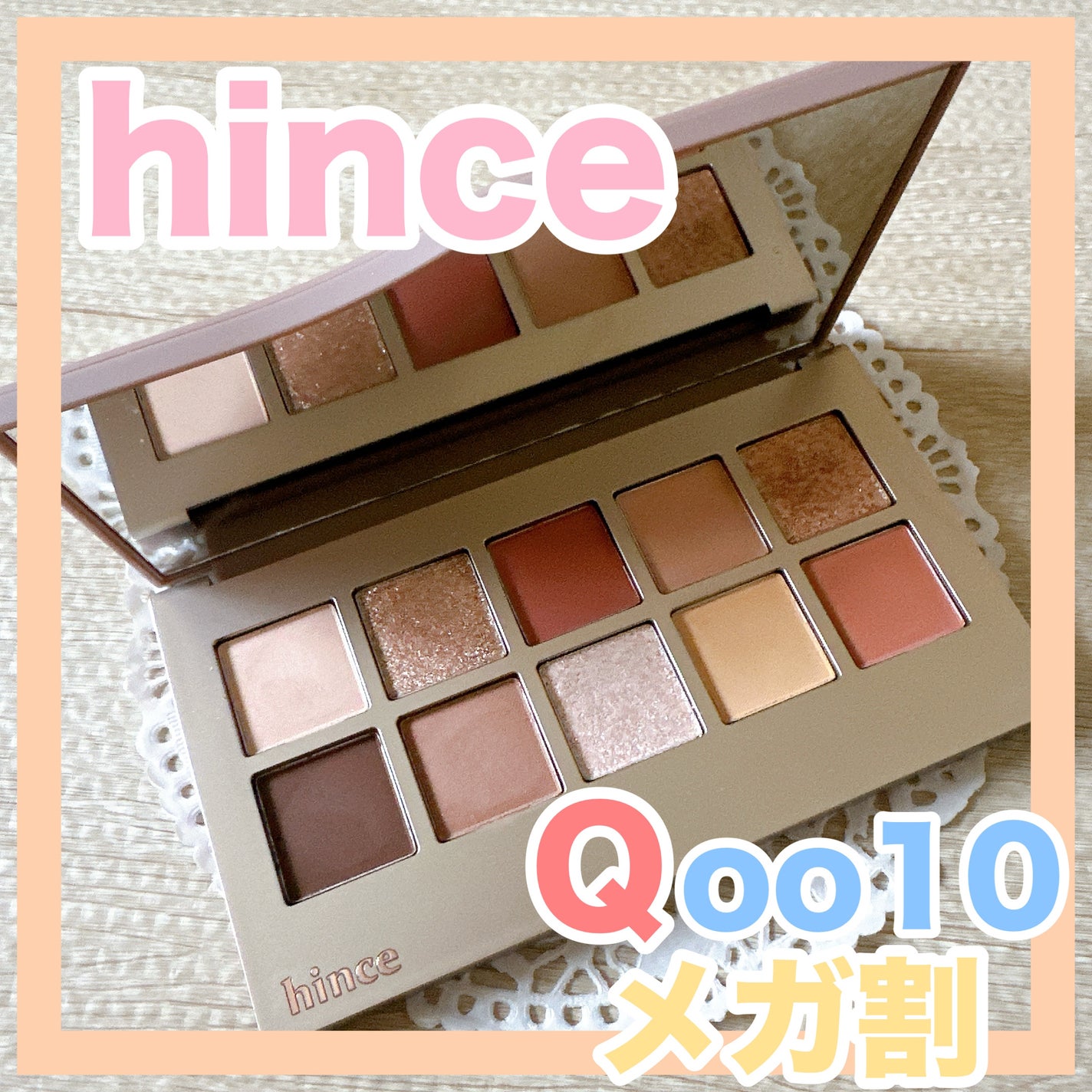 ニューデップスアイシャドウパレット/hince/アイシャドウパレットを使ったクチコミ(1枚目)