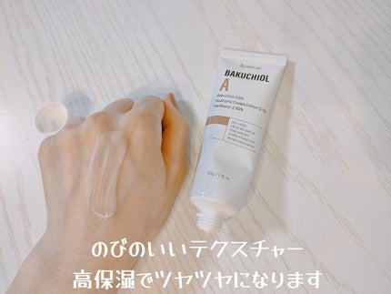 バクチオールA コアクリーム/23years old/フェイスクリームを使ったクチコミ(2枚目)