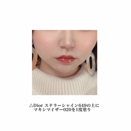 【旧】ディオール アディクト リップ マキシマイザー/Dior/リップグロスを使ったクチコミ(4枚目)