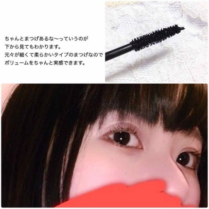 パワフルカール マスカラ (ボリューム)/FASIO/マスカラを使ったクチコミ(3枚目)