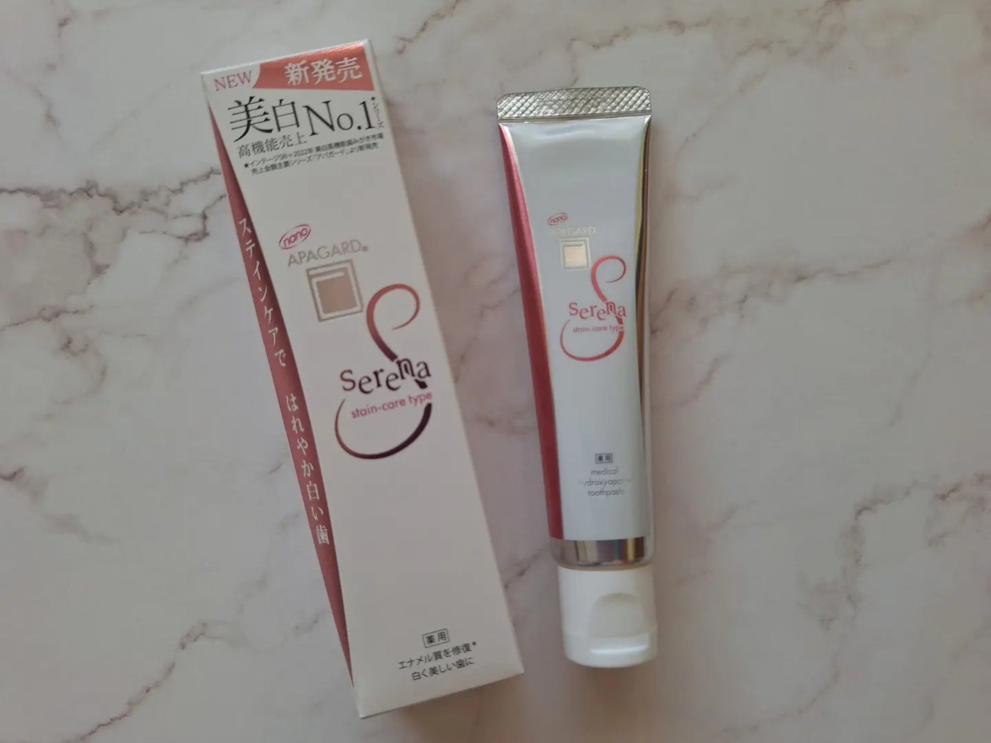 みきみきちゃま on LIPS 「今回ご紹介する商品は『アパガードセレナ』✨『アパガードクリスタ..」(2枚目)