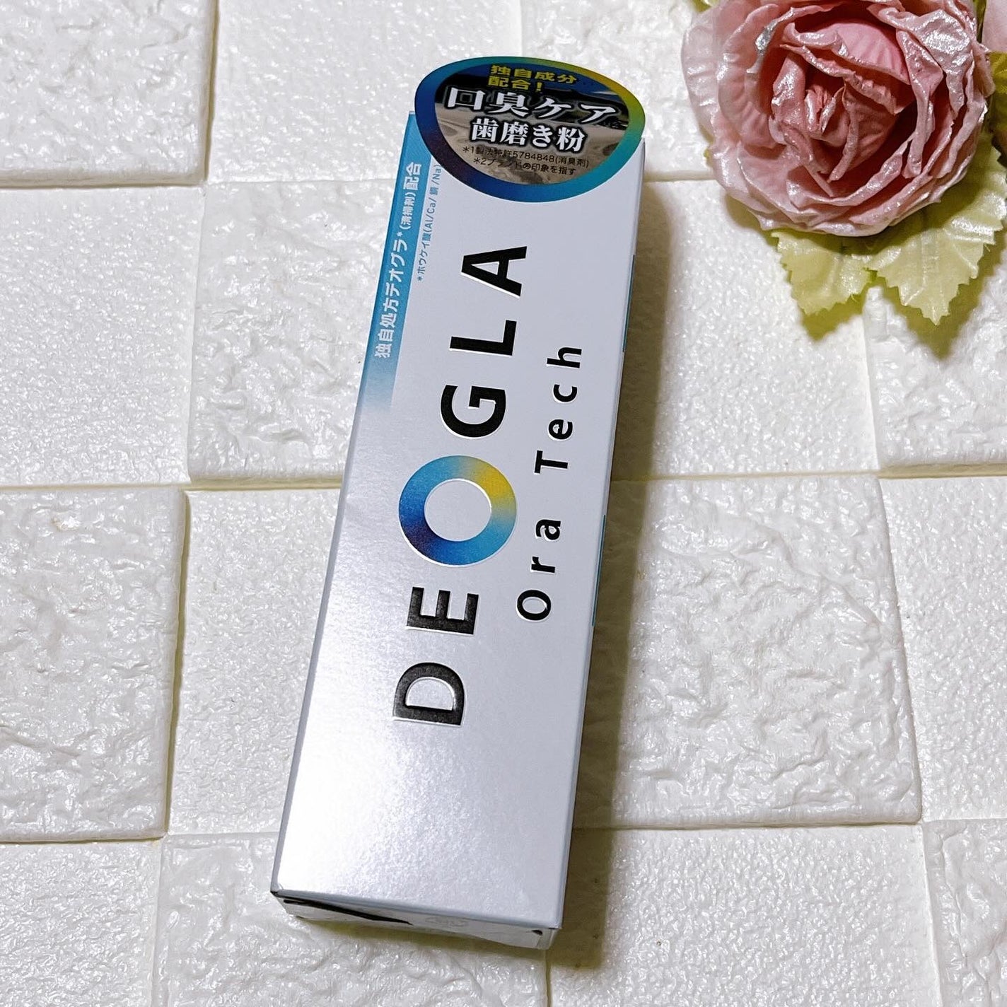 デオグラオーラテック オリジナル/DEOGLA/歯磨き粉を使ったクチコミ(2枚目)