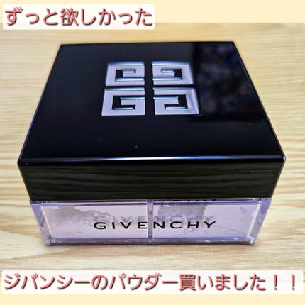 プリズム・リーブル/GIVENCHY/ルースパウダーを使ったクチコミ(1枚目)