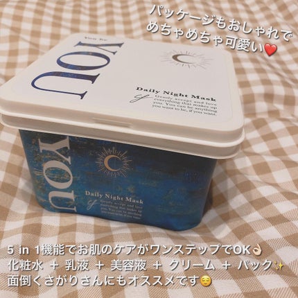 デイリーナイトマスク/You be YOU/シートマスク・パックを使ったクチコミ(4枚目)