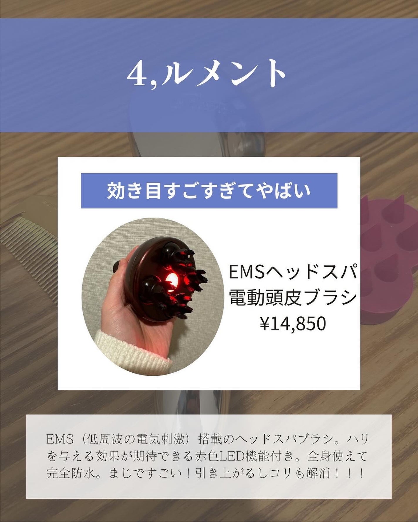 スカルプブラシ プリュス ショート/エス・ハート・エス/スカルプブラシを使ったクチコミ(6枚目)