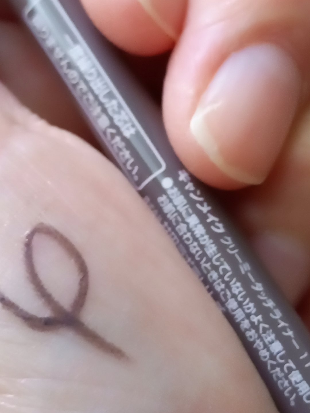 シングルカラーアイシャドウ/CEZANNE/単色アイシャドウを使ったクチコミ（3枚目）