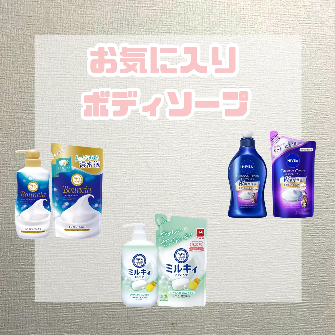 ニベア クリームケア ボディウォッシュ フレンチガーデンローズの香り/ニベア/ボディソープを使ったクチコミ(1枚目)