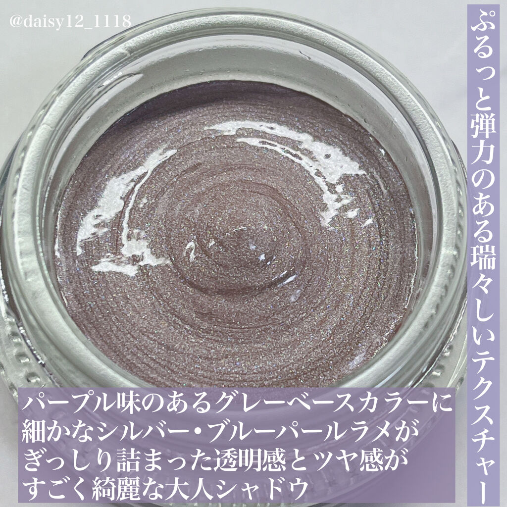 スパークリング ジェム/DAZZSHOP/ジェル・クリームアイシャドウを使ったクチコミ（3枚目）