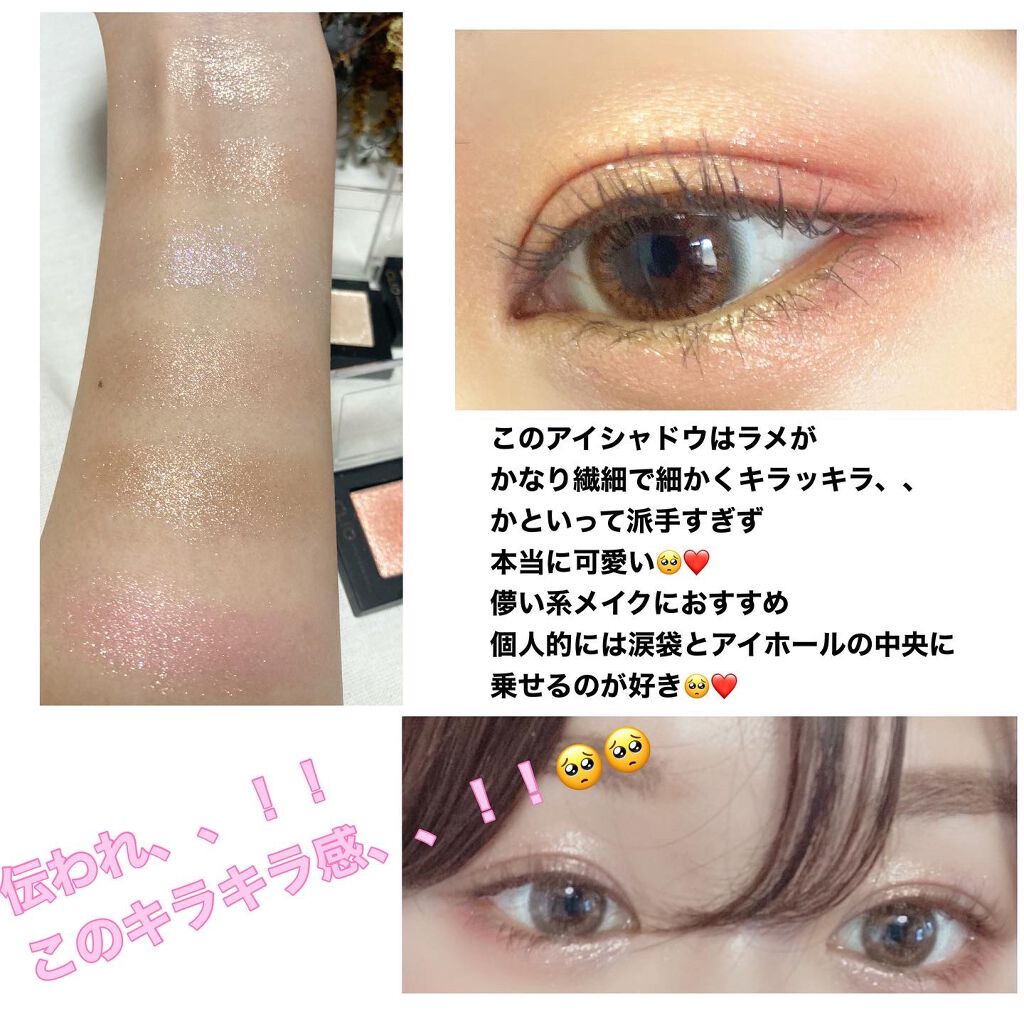 プロ シングル シャドウ/CLIO/単色アイシャドウを使ったクチコミ(3枚目)