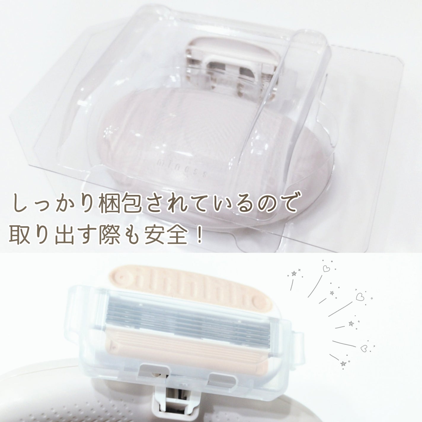 miness ボディ用カミソリ 替刃2個付/貝印/シェーバーを使ったクチコミ(5枚目)