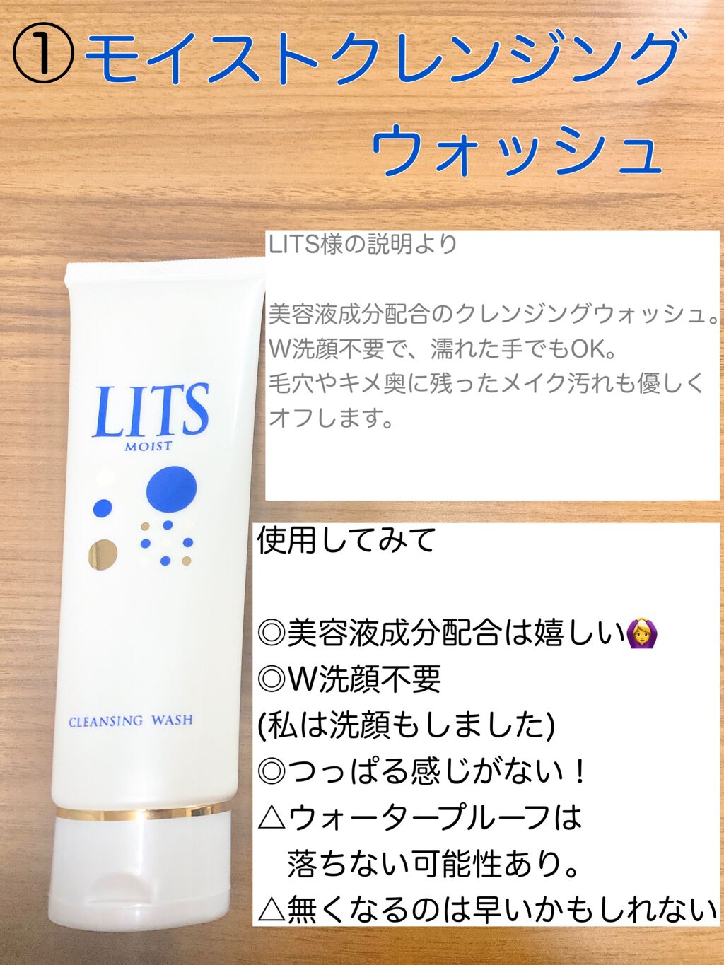 モイスト パーフェクトリッチマスク/リッツ/シートマスク・パックを使ったクチコミ(4枚目)