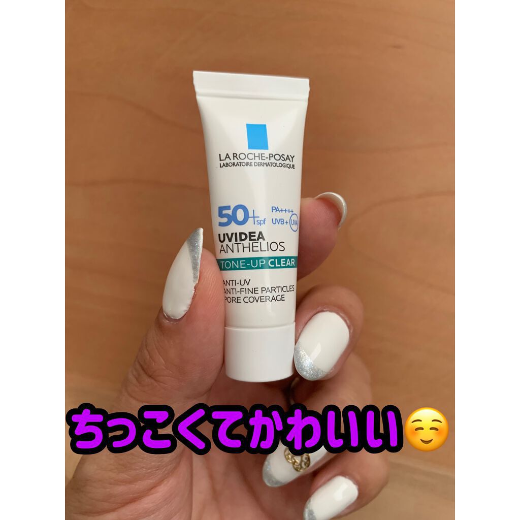 UVイデア XL プロテクショントーンアップ クリア/ラ ロッシュ ポゼ/化粧下地を使ったクチコミ（2枚目）