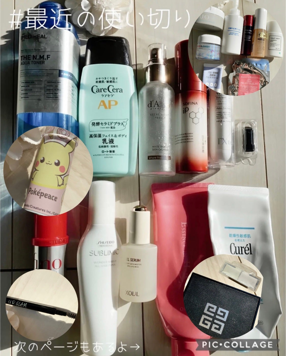 プリズム・リーブル/GIVENCHY/ルースパウダーを使ったクチコミ(1枚目)