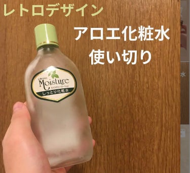 ウテナモイスチャー さっぱり化粧水のクチコミ「ウテナモイスチャー
しっとり化粧水

今回は使い切り化粧水、
ウテナモイスチャーしっとり化粧水.....」（1枚目）