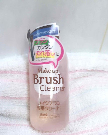 メイクブラシ専用クリーナー/DAISO/その他化粧小物を使ったクチコミ(1枚目)
