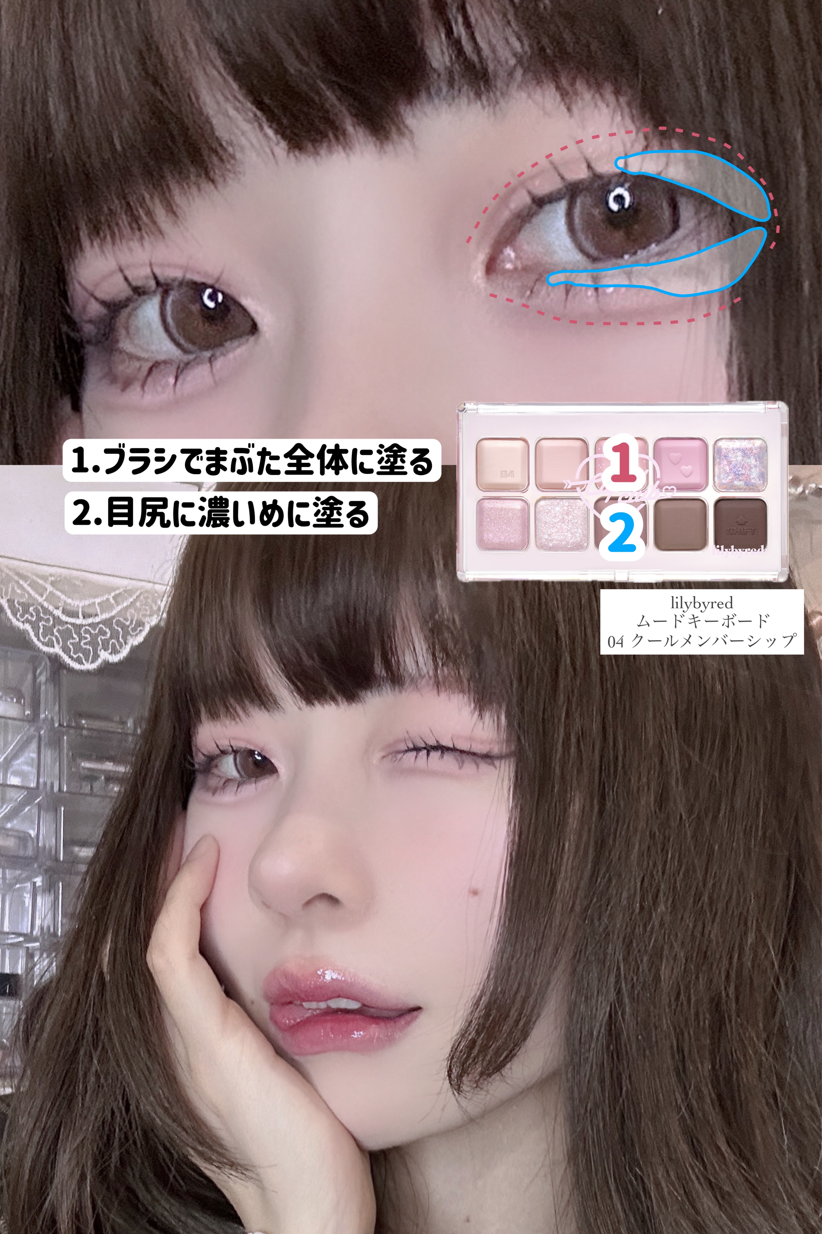 スターリーナイト シャドウパレット/dasique/アイシャドウパレットを使ったクチコミ（3枚目）