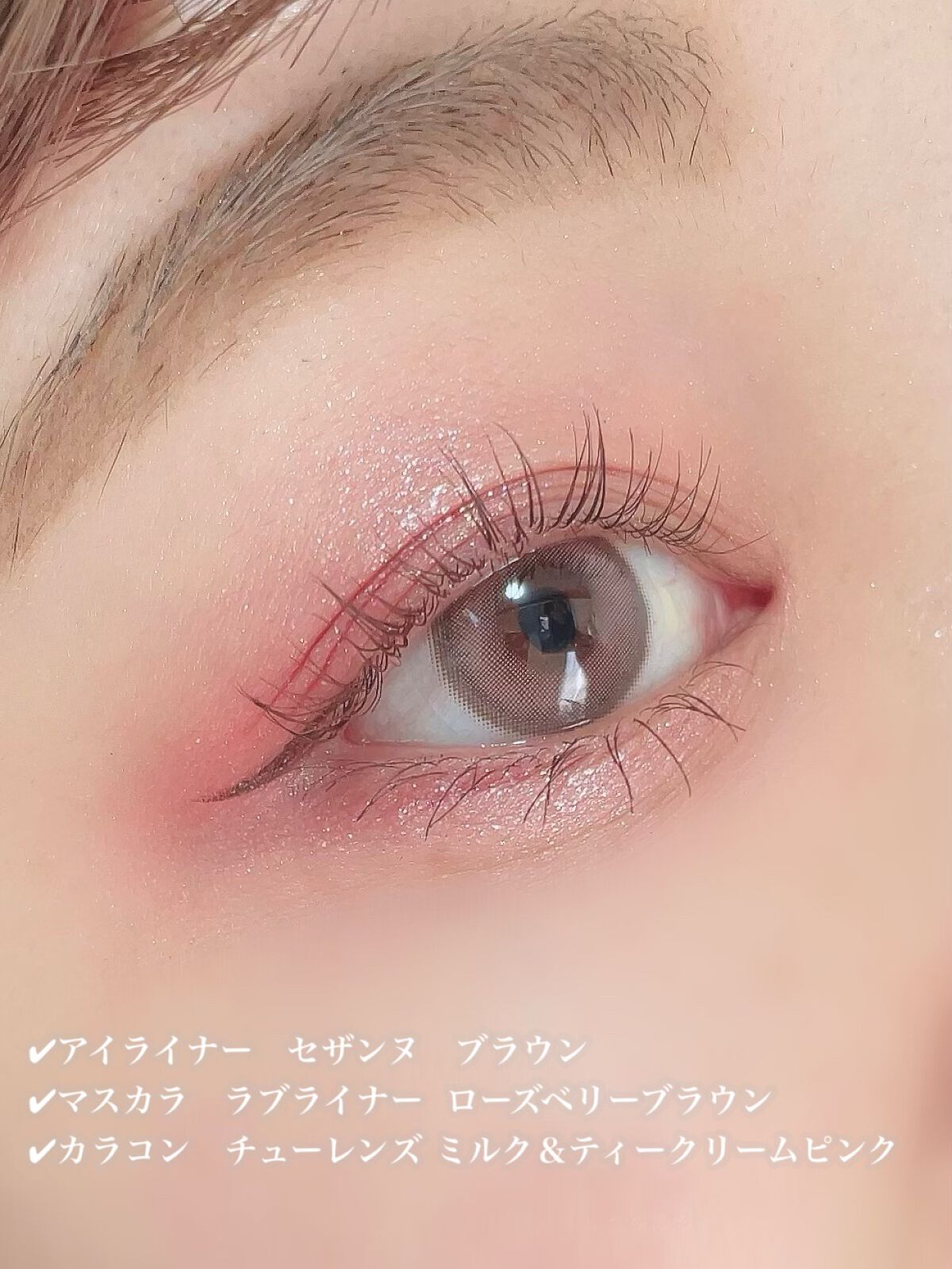 ごんす@YouTube始めました on LIPS 「《レブロン新作が可愛すぎた❤︎》レブロン新作が可愛すぎる!!左..」(8枚目)