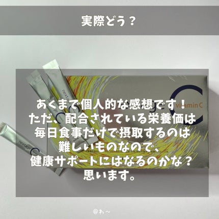 ネクステージ シー/POLA/健康サプリメントを使ったクチコミ(6枚目)