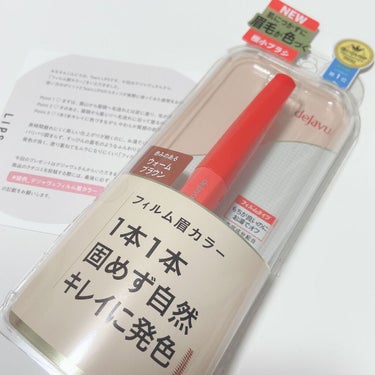 
LIPSさんを通して、デジャヴュさんから提供をさせて頂きました。

【使った商品】
デジャヴュ　「フィルム眉カラー」 アイブロウカラー

【色味】
ウォームブラウン

【発色】
とても良いです。
一度