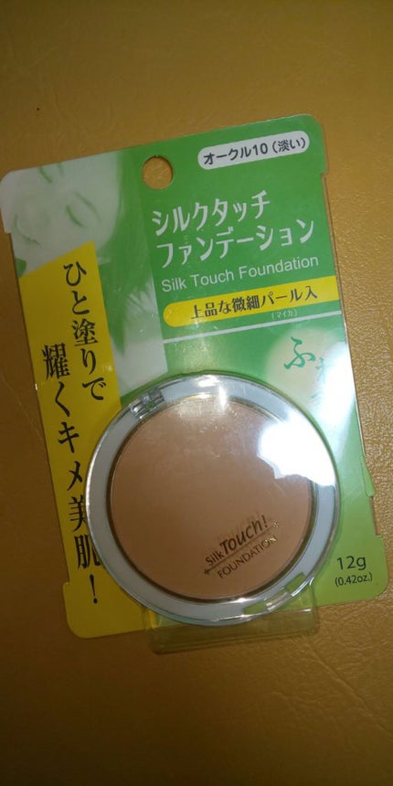 エルファー シルクタッチファンデーション/DAISO/パウダーファンデーションを使ったクチコミ(1枚目)