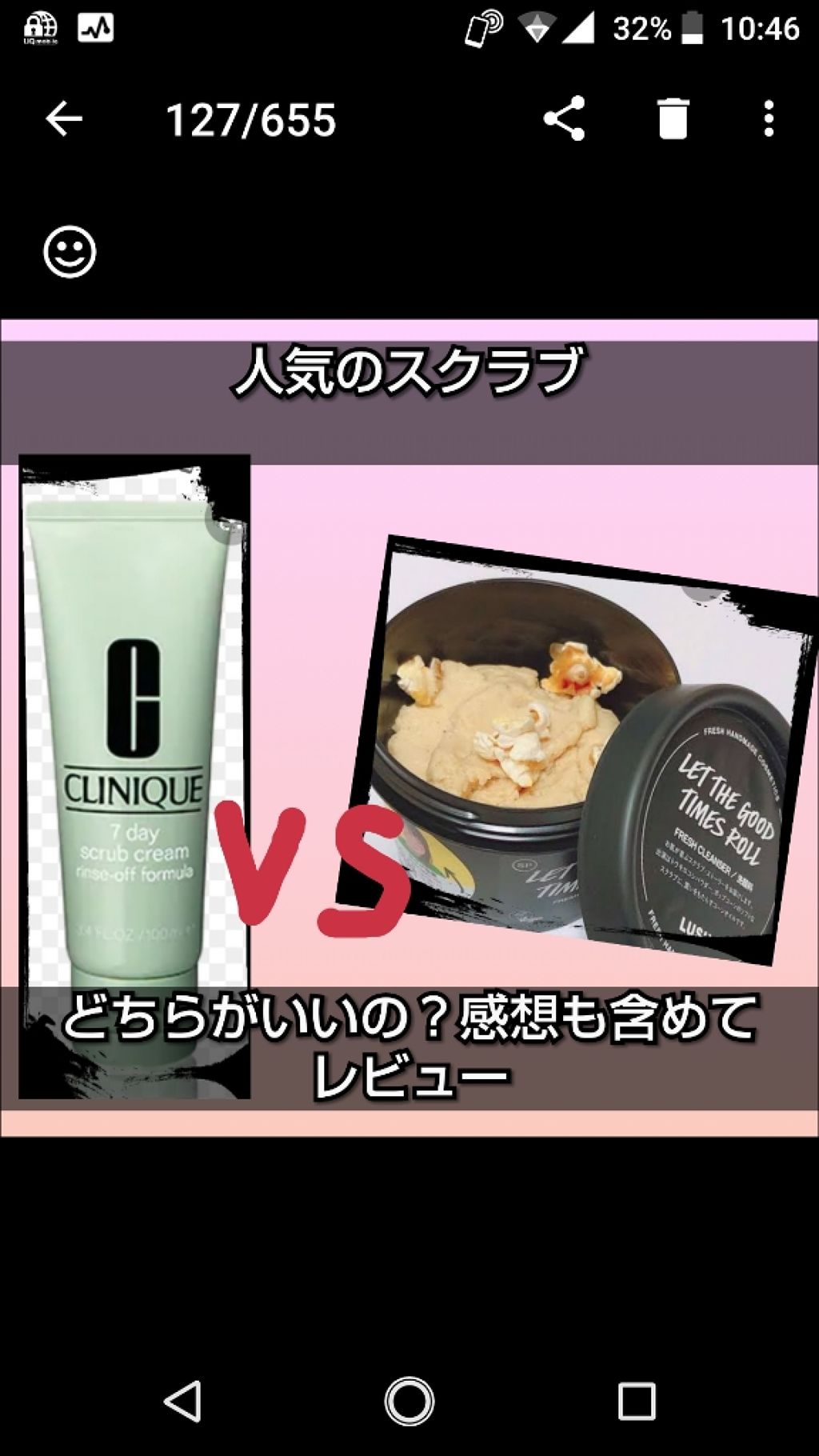 セブンデイ スクラブ クリーム リンス オフ フォーミュラ/CLINIQUE/スクラブ・ゴマージュを使ったクチコミ（1枚目）