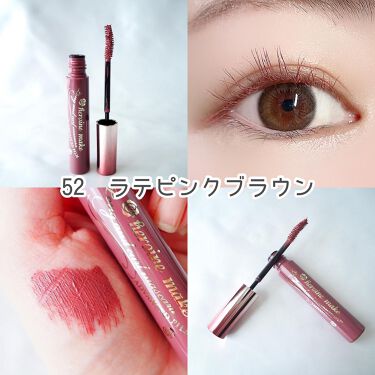 ヒロインメイク 限定 ラテピンクブラウン 52 Pa3qsjmfrl Paramaestros Com