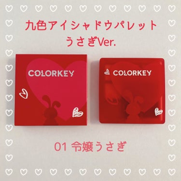 四色アイシャドウパレット/COLORKEY/アイシャドウパレットを使ったクチコミ（2枚目）