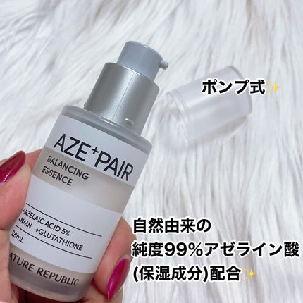 アゼペア 美容液/ネイチャーリパブリック/美容液を使ったクチコミ(2枚目)