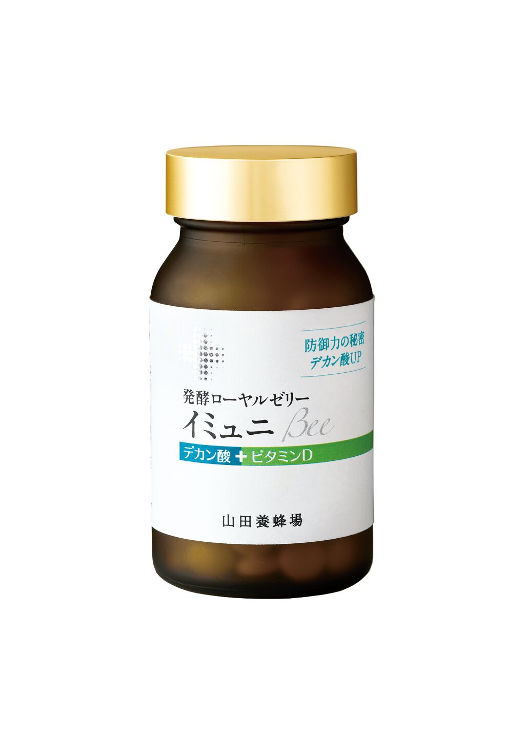 発酵ローヤルゼリー イミュニBee