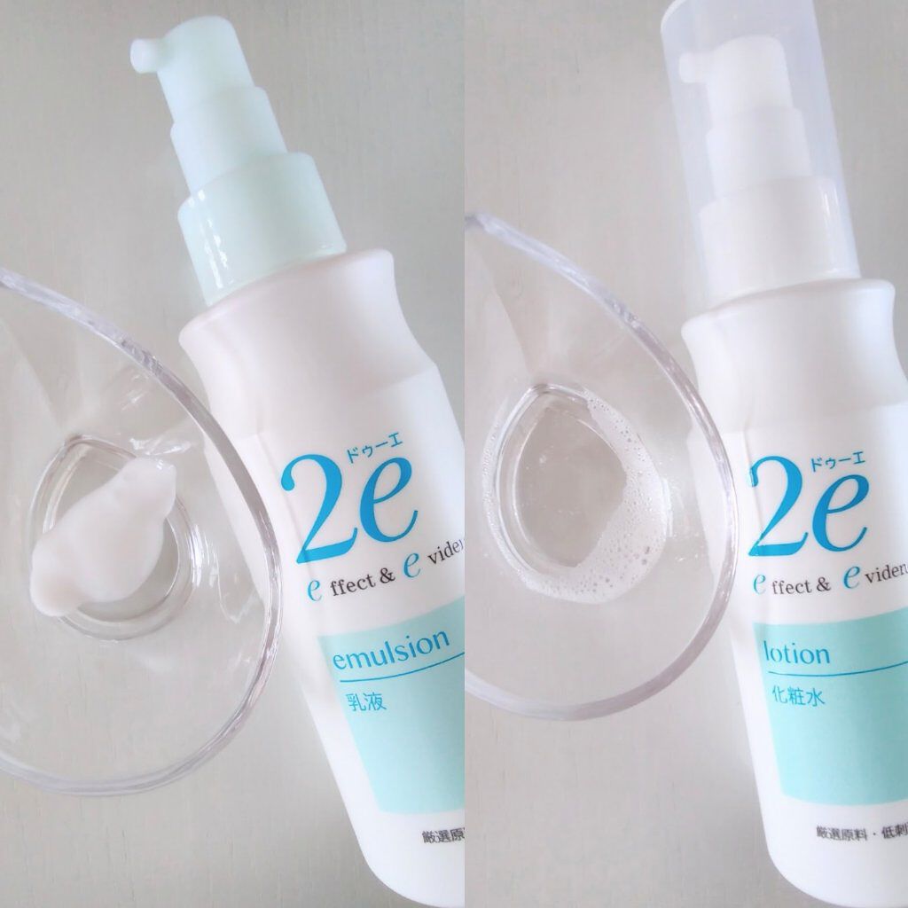 化粧水/2e/化粧水を使ったクチコミ（2枚目）