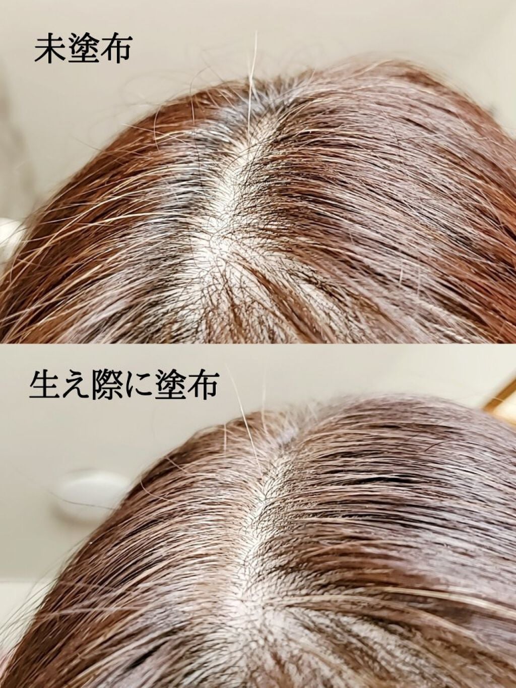 DHCQ10クイック白髪かくし/DHC/ヘアカラーを使ったクチコミ(3枚目)