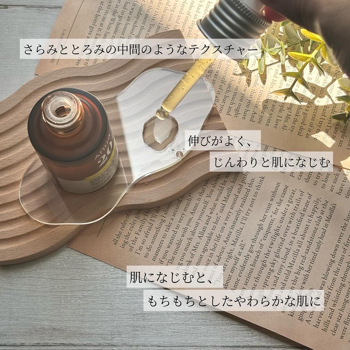 アヌア ビタミンC20 ブレミッシュセラム/Anua/美容液を使ったクチコミ(2枚目)