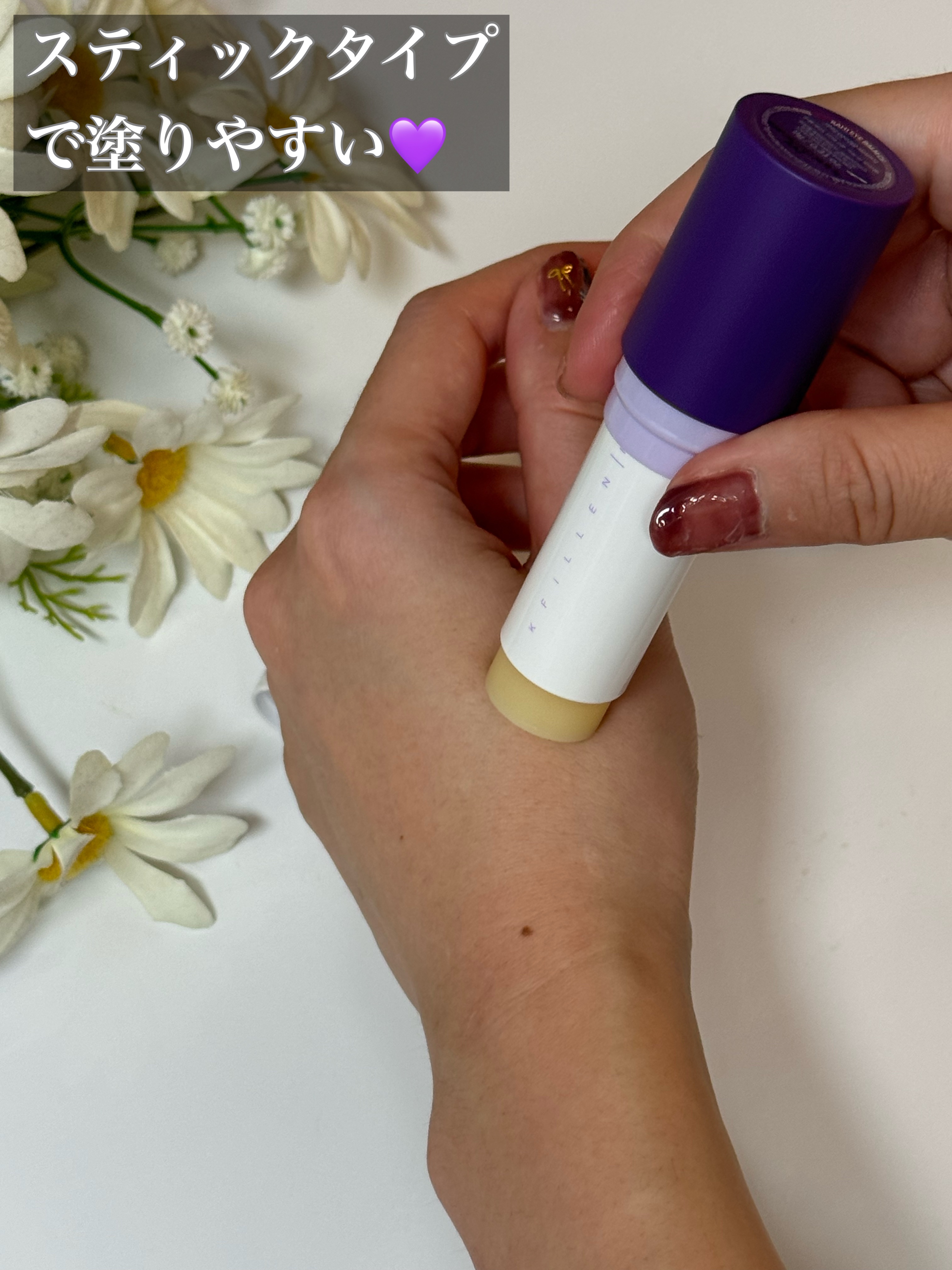 アイバーム CV/KAHI/フェイスバームを使ったクチコミ（3枚目）