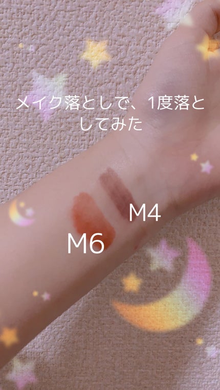 バイト ザ ビート メロウ ティント/MERZY/リップティントを使ったクチコミ(5枚目)