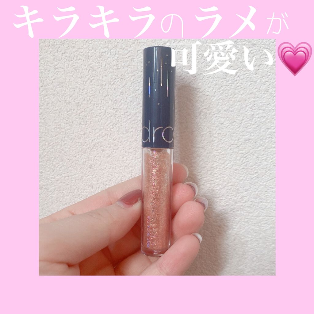 リキッド グリッター シャドウ/rom&nd/グリッターを使ったクチコミ(1枚目)