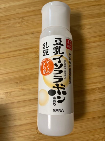 寝ながらメディキュット ロング/メディキュット/着圧ソックス・レギンスを使ったクチコミ(3枚目)