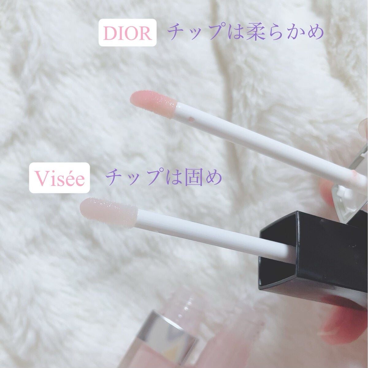 【旧】ディオール アディクト リップ マキシマイザー/Dior/リップグロスを使ったクチコミ(2枚目)