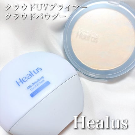クラウドパウダー/Healus/プレストパウダーを使ったクチコミ(1枚目)