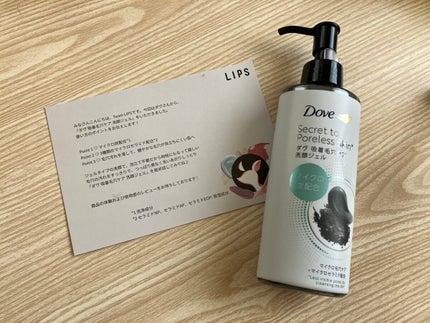 ダヴ 吸着毛穴ケア 洗顔ジェル/ダヴ/その他洗顔料を使ったクチコミ(2枚目)