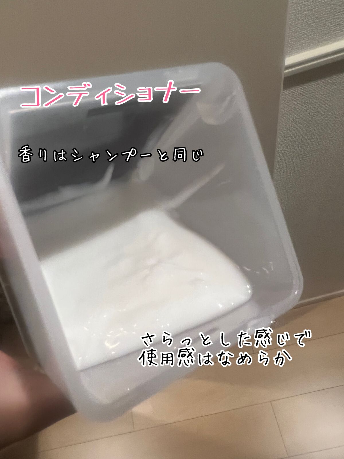 カラーコントロール シャンプー/スティーブンノル ニューヨーク/市販シャンプーを使ったクチコミ(4枚目)