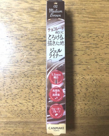 キャンメイクのペンシルタイプのアイライナー！

私は02番のブラウンを使ってます！

色は誰でも馴染みそうなブラウンで、ナチュラルメイクにもいいかも！
私はインライン引くのに使ってます。
上も下も引いて