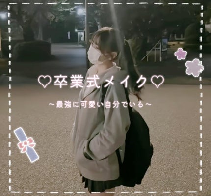 パーフェクトマルチアイズ/キャンメイク/アイシャドウパレットを使ったクチコミ(1枚目)