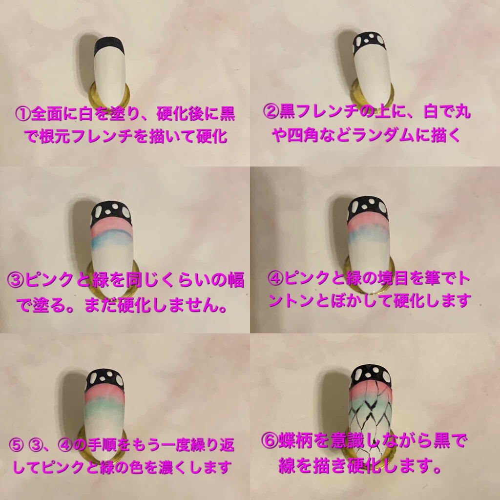 スーパーカラーEX/プリジェル/ジェルネイルを使ったクチコミ(2枚目)