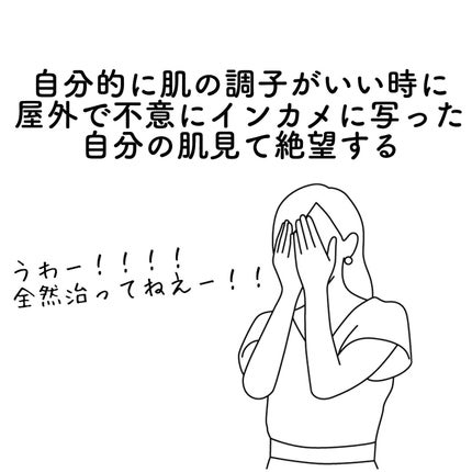 おゆみ|ニキビ・ニキビ跡ケア on LIPS 「【猛烈ニキビに悩んだ女子&悩み中の女子に捧げる!】わか..」(9枚目)