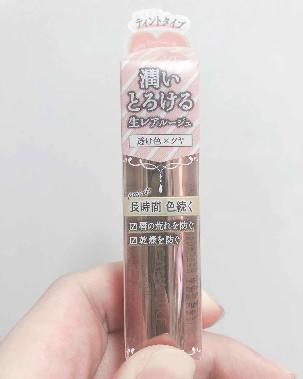 メルティールミナスルージュ/キャンメイク/口紅を使ったクチコミ(1枚目)