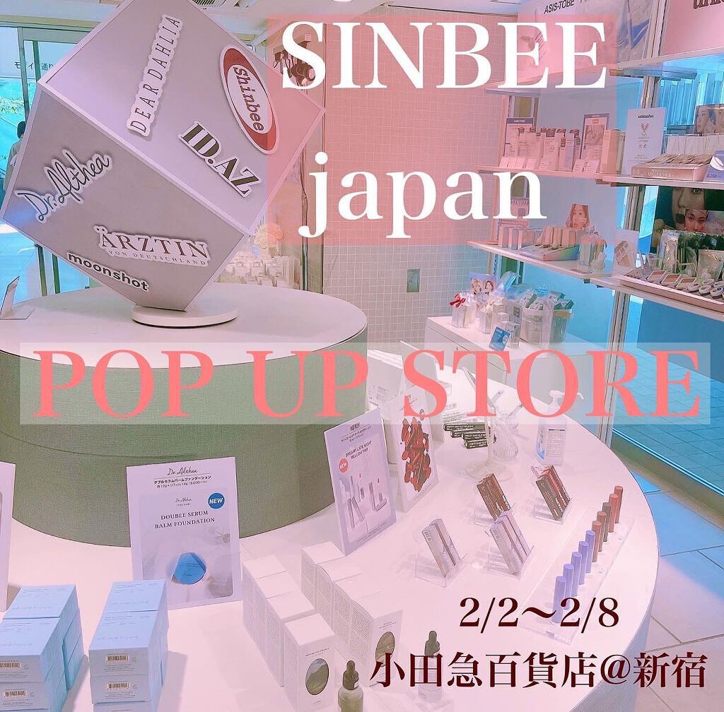 ねこむす on LIPS 「@shinbeejapan様よりいただきました【魔女工場ガラク..」(5枚目)