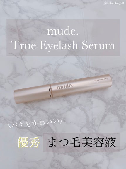 トゥルーアイラッシュセラム/mude/まつげ美容液を使ったクチコミ(1枚目)