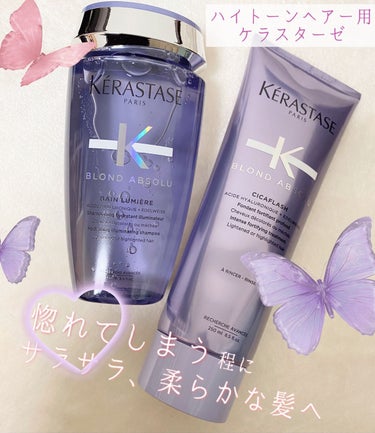 🫧✨初めてのサロン専売ヘアケア成功✨🫧



シャンプー
[ケラスターゼ BL バン ルミエール ]

3740円


トリートメント
[ケラスターゼ BL ソワン シカフラッシュ]

4840円


