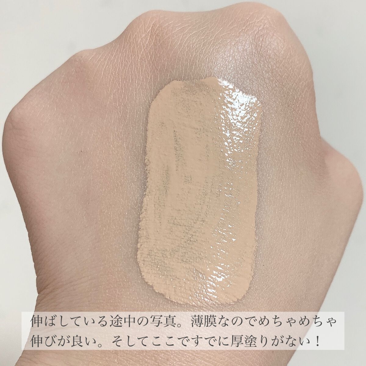 タンイドル ウルトラ ウェア リキッド/LANCOME/リキッドファンデーションを使ったクチコミ(5枚目)